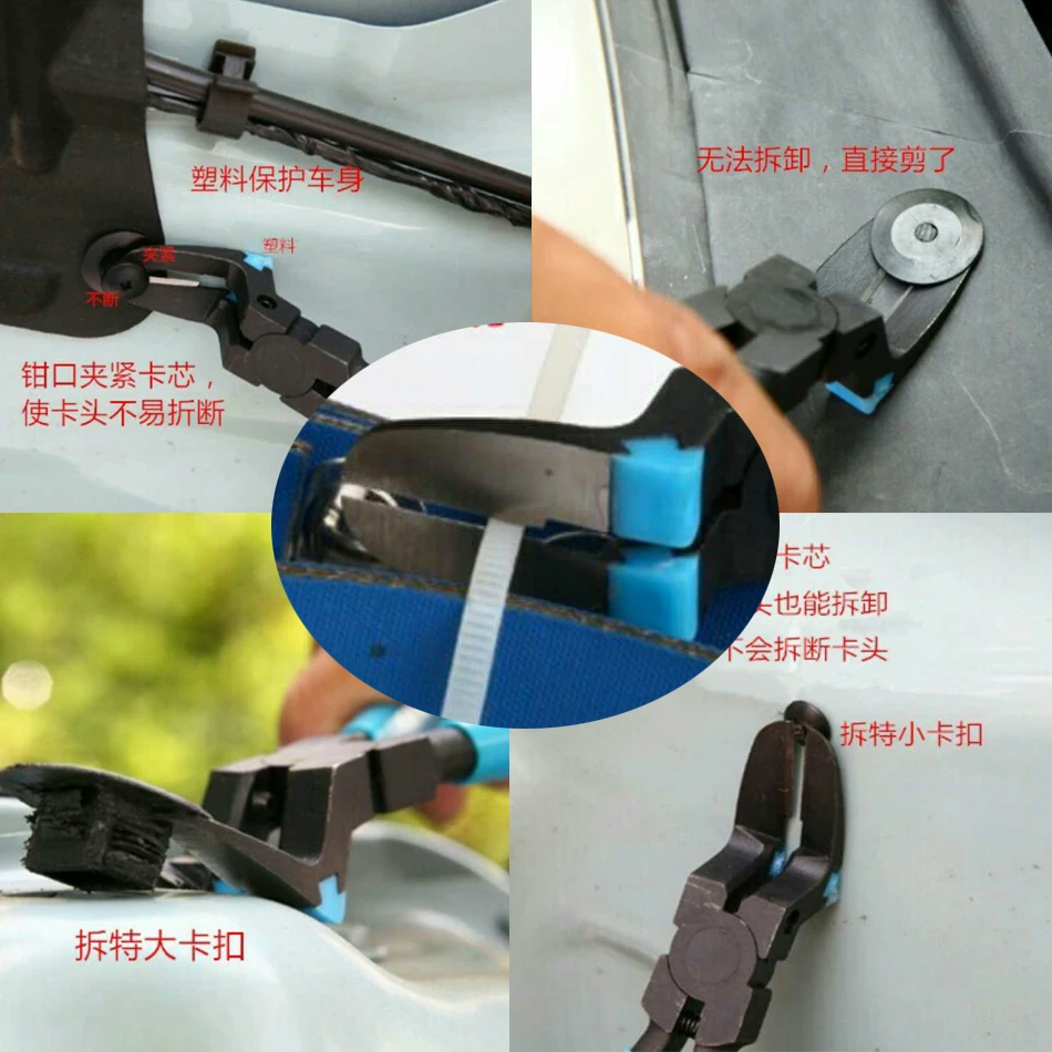 New Style Cutting Pliers Diagonal Stainless Steel Car Trim Puller Plier Car Panel Puller Clip Pry Plastic Rivets Fastener Tools