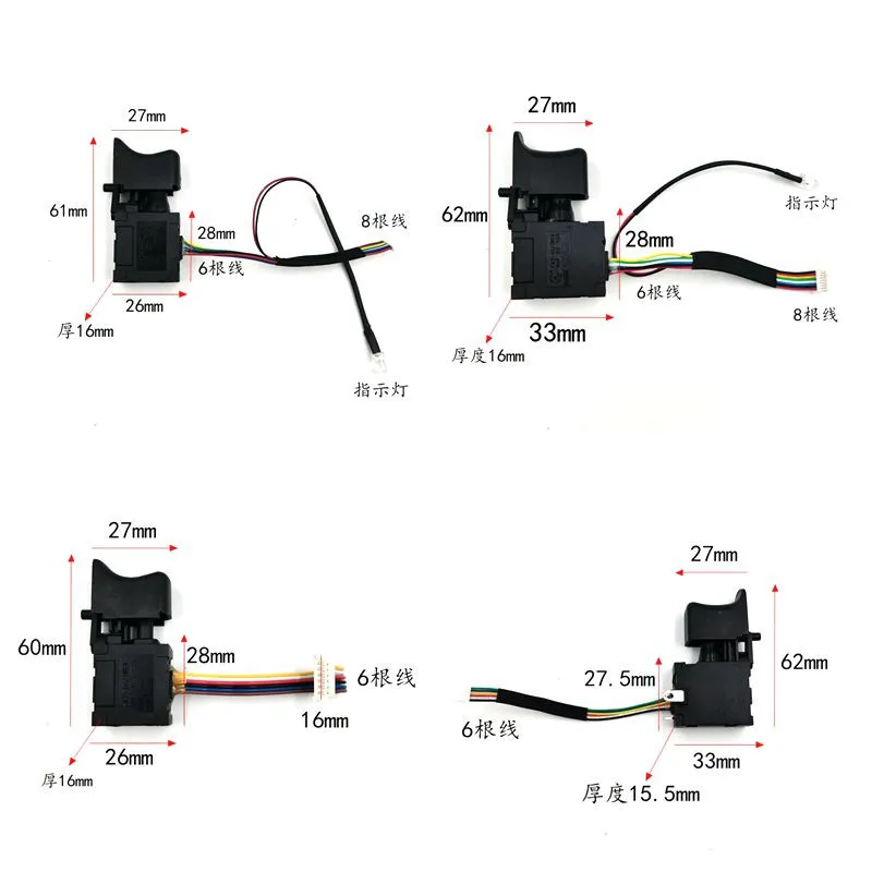 Electric Drill Tool Charge Speed Controller Switch Replacement Reversing Brake Cordless Drill Switch for Hitachi Makita