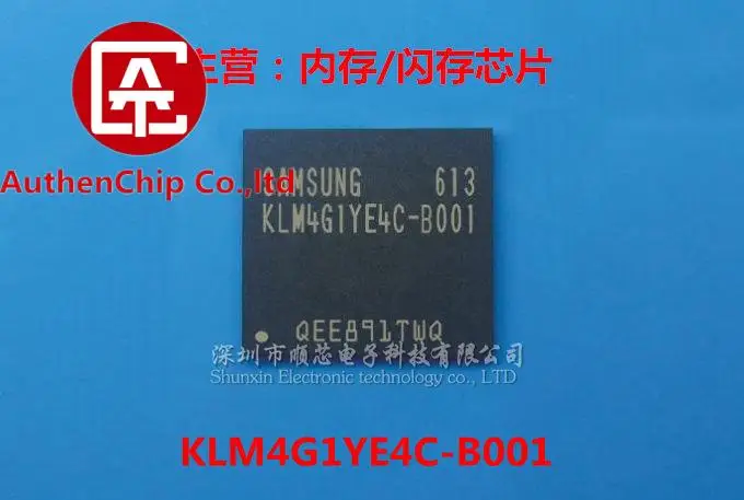 2pcs 100% orginal new in stock KLM4G1YE4C-B001 153 ball 4G emmc chip hard disk IC