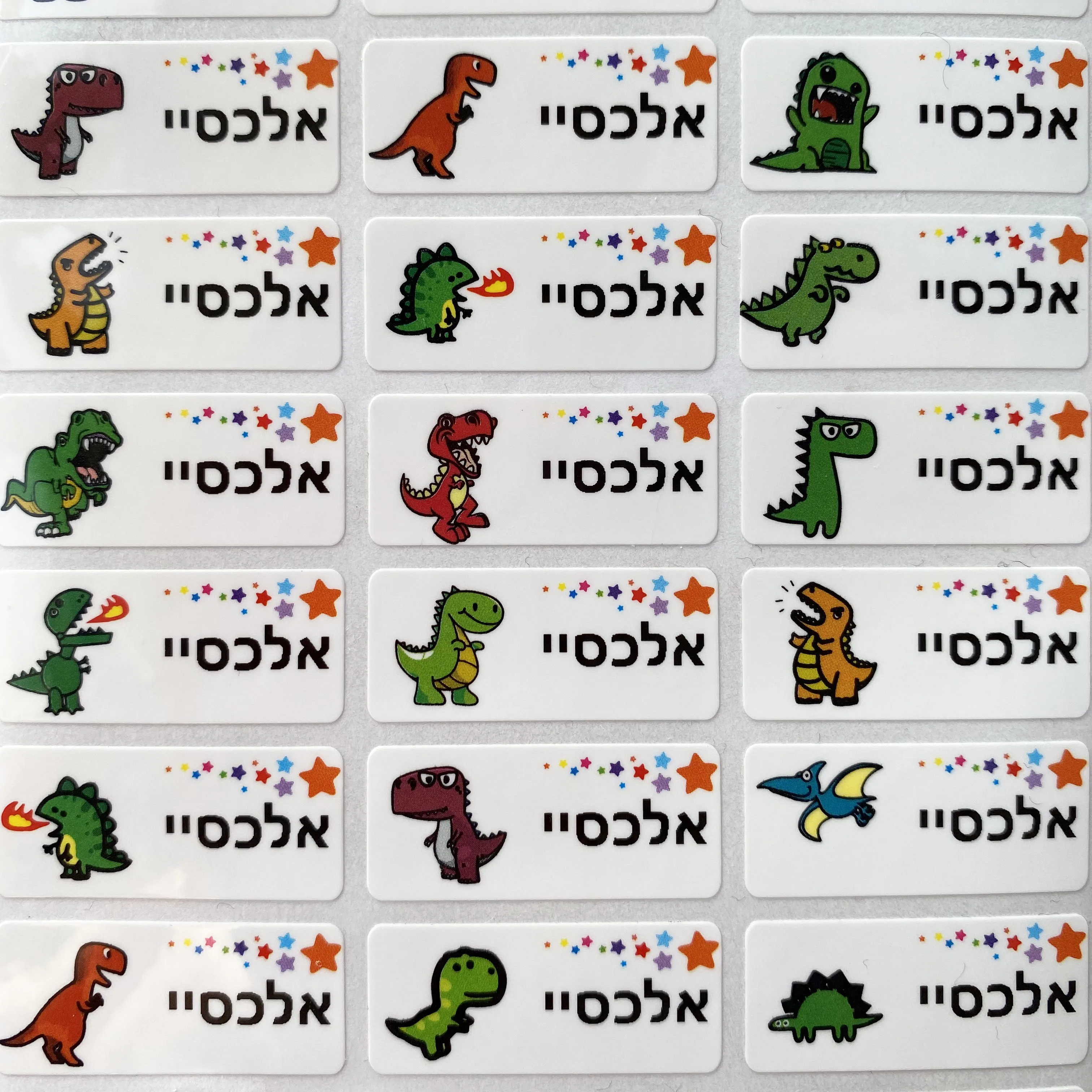 69pcs Dinosaur Pattern Custom Name Sticker Multicolor Waterproof Personal Label Children\'sScrapbook SchoolStationery Set Stick