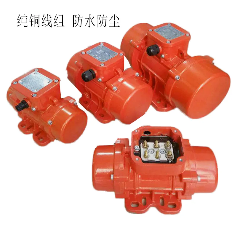 

4 level 90kg vibration force waterproof MVE4 vibration motor AC220V 380V all copper vibrator motor