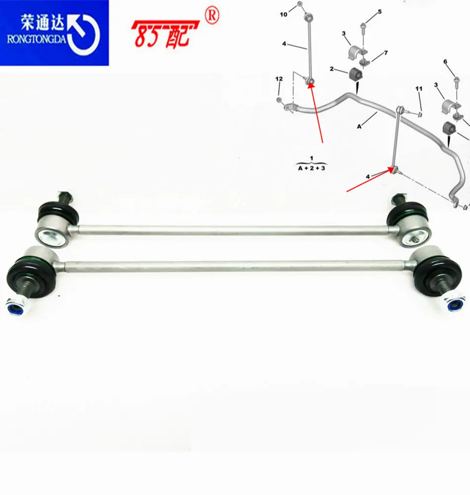 Front stabilizer bar connecting rod 508754 508768 For Peugeot 207/208/301/2008 For Citroen C3/C-ELysee Stabilizer bar connectin