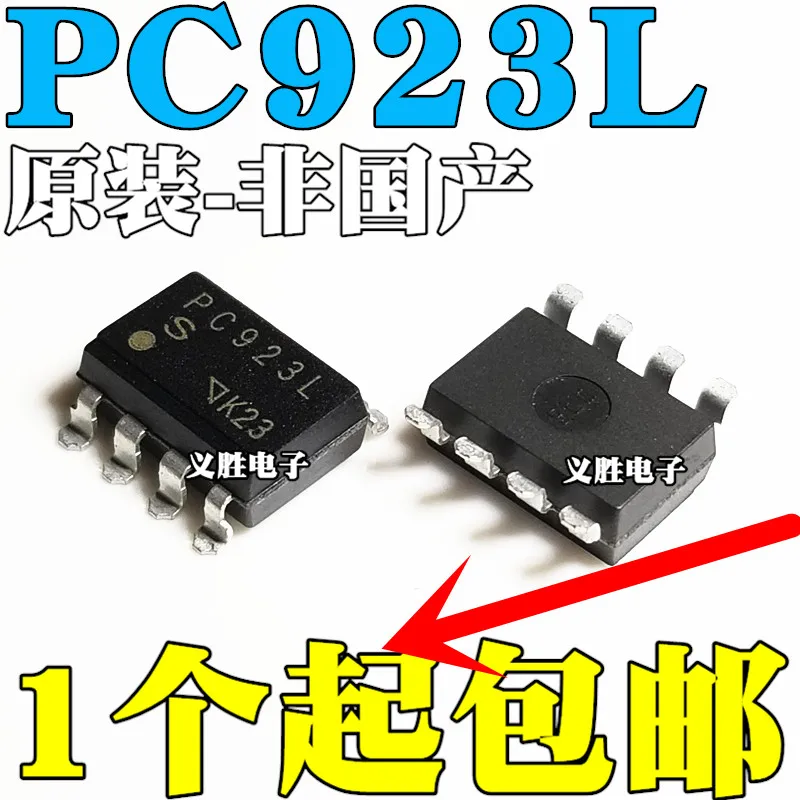 New and original PC923L SOP8 light coupling  Logic output  PC923 Photoelectric coupler patch 8 feet, IGBT drive coupler