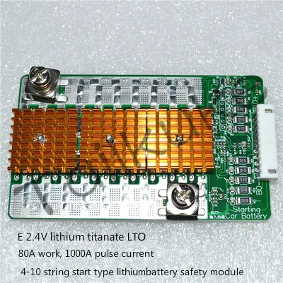 

1000A импульсный запуск автомобиля 2,4 В литий-титанатный литий-ионный полимерный многострунный литиевый Защитная плата сбалансированный BMS