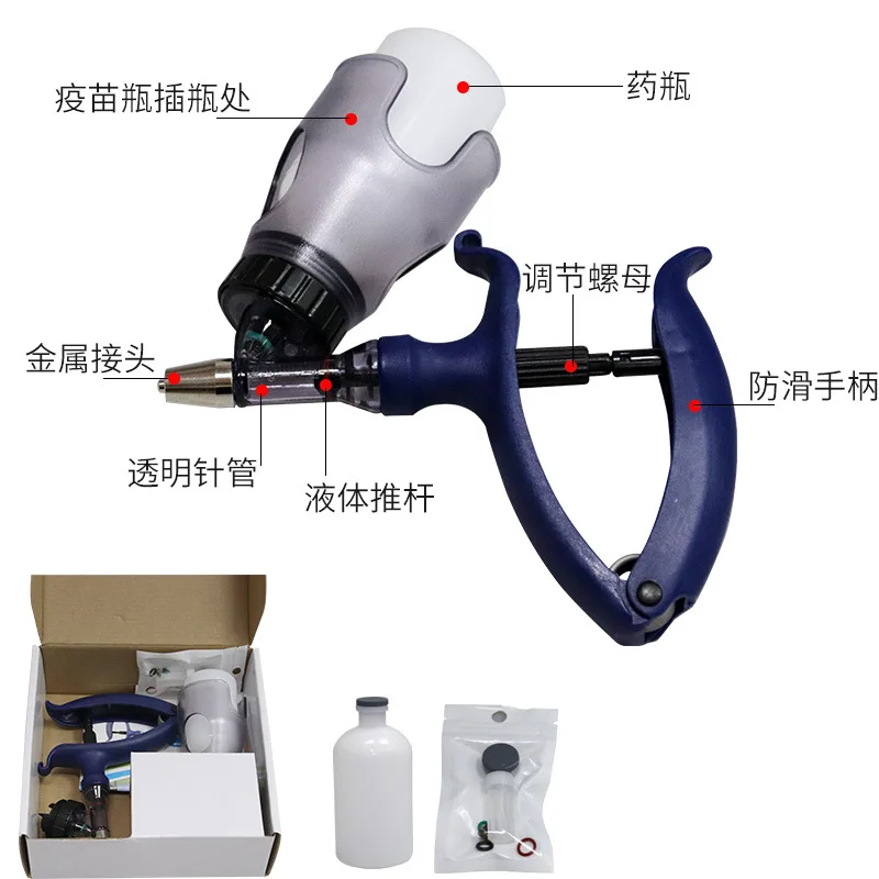 Adjustable continuous syringe bottle inserting syringe for chicken, pig, cattle and sheep veterinary instrument