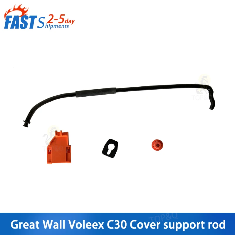 Fit for Great Wall Voleex C30 Cover Support rod Engine rod support rod Engine hood support rod Accessories