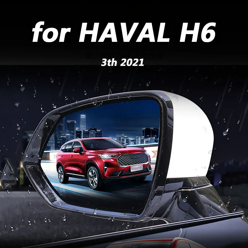 for HAVAL H6 3th 2020 2021  Rearview mirror rainproof film waterproof patch protective accessories Two pieces