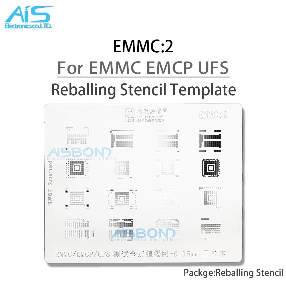 Amaoe EMMC2 0.15MM BGA Stencil Reballing For Android Hard Disk EMMC EMCP UFS Phone Repair Tools