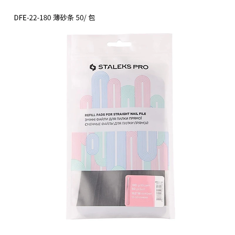 STALEKS Disposable Nail Polishing Strips Stainless Steel Double-sided Plate Nail Manicure Polishing Frosted Strip Tools