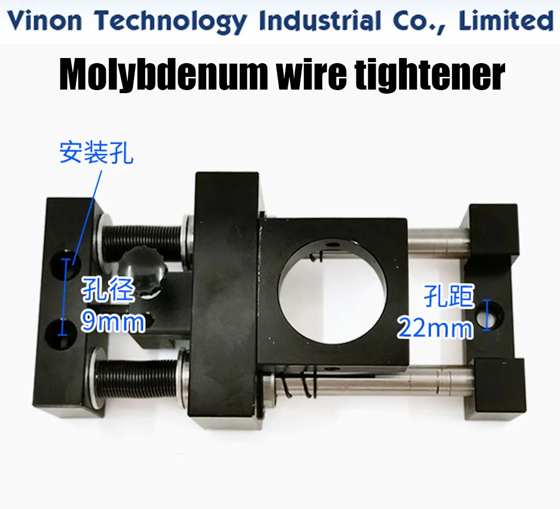 EDM Molybdenum wire tightener adjustable (total length 150, hole distance 22mm) for Wire Cutting Machine Wire Tension Regulator