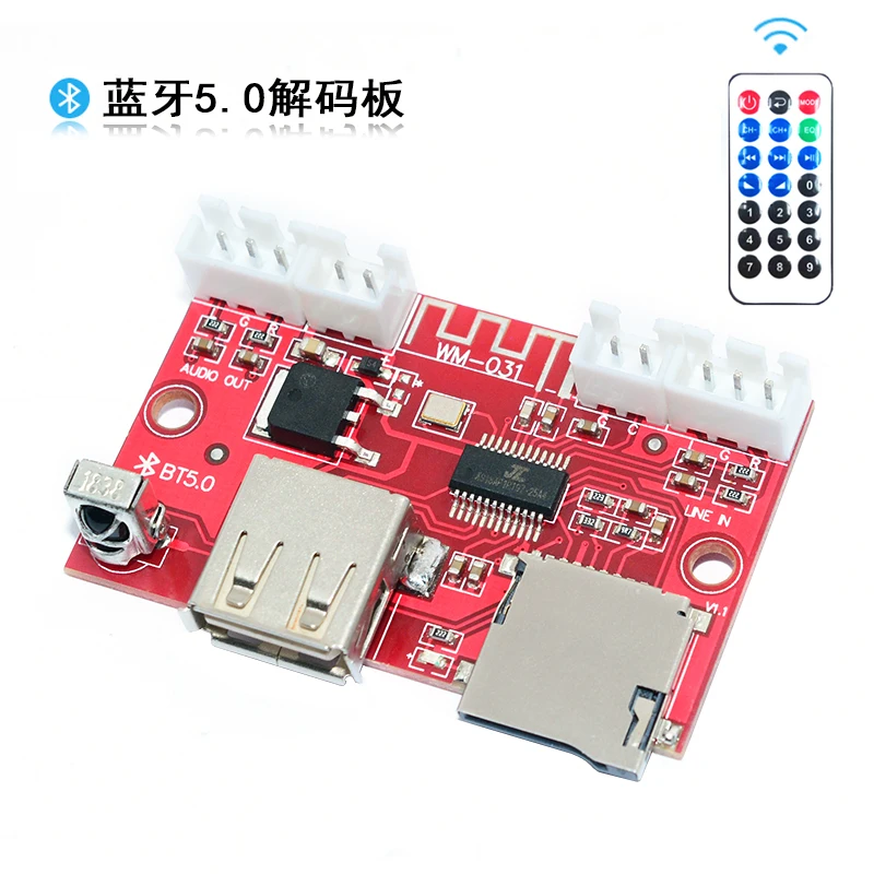 

Bluetooth 5.0 USB Flash Disk USB Decoding Board MP3 Lossless Wav / FLAC / Ape Line Input Single Repeat