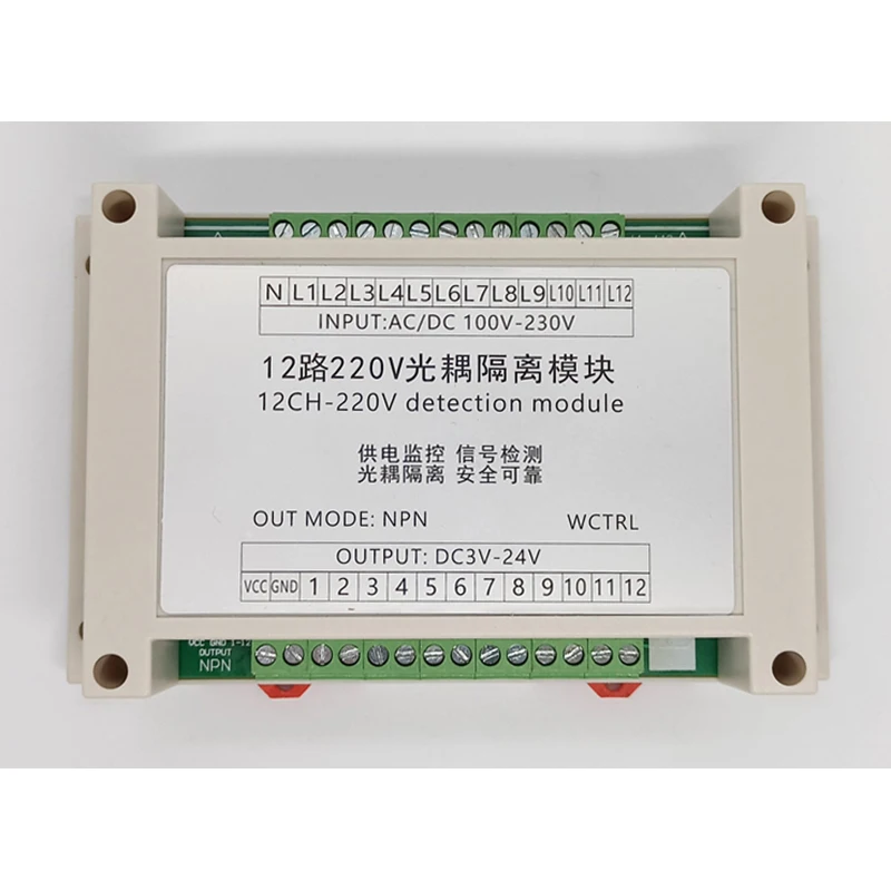 220V Optocoupler Isolation Module/16 Channels 220V Detection Module/ AC Power Detection/Card Guide Rail