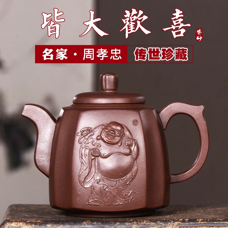 |Jack! Famous Zhou Xiaozhong manual craft teapot high-end pot pot of maitreya happy new products