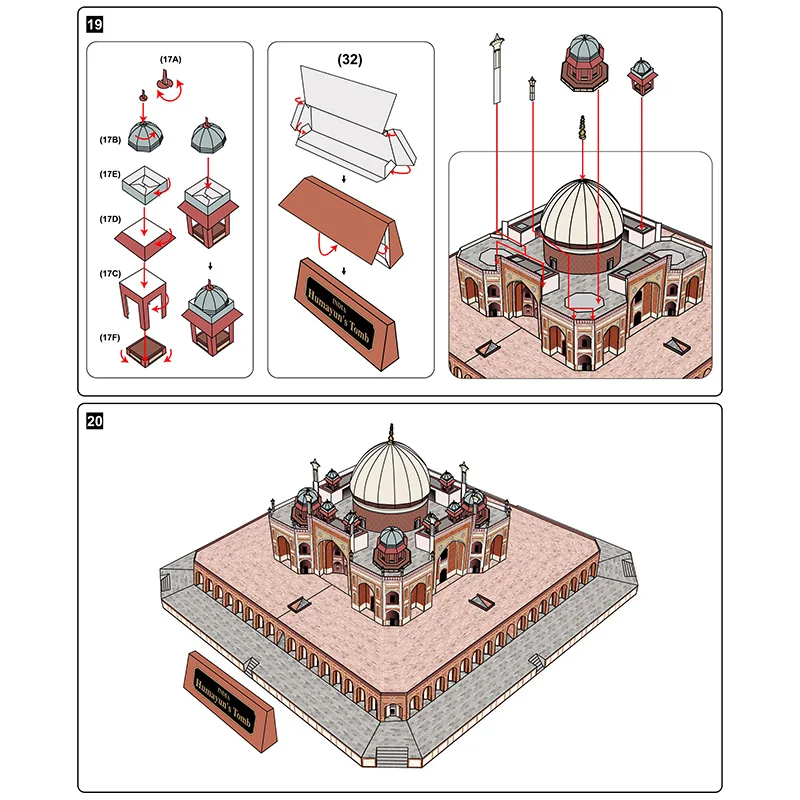 الهند Humayun's مقبرة صغيرة ثلاثية الأبعاد ورقة نموذج البيت Papercraft لتقوم بها بنفسك الفن اوريغامي بناء المراهقين الكبار اليدوية الحرفية اللعب QD-188