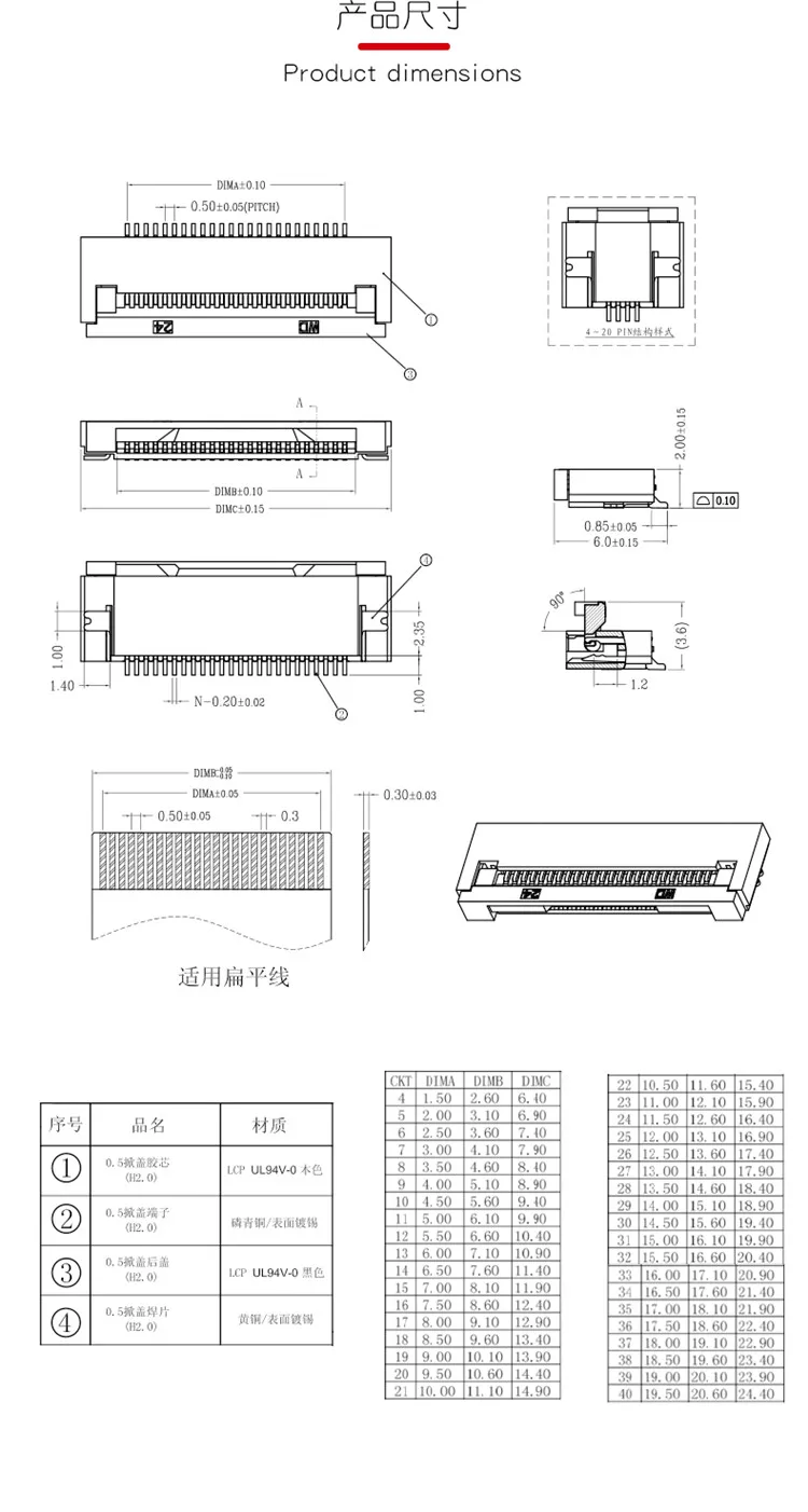 5pcs FPC Connector socket FFC 0.5MM Clamshell Bottom Contact Type 4P 6P 8P 10P 12P 14P 18P 20P 22P 24P 30P 32P 36P 40P 50P 60P