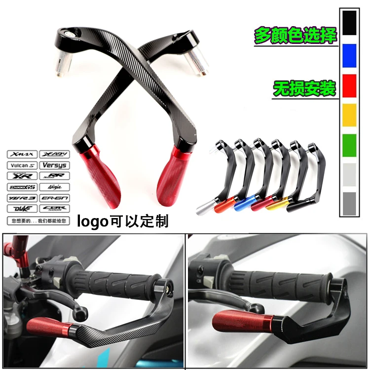 Motorcycle Brake Lever Guard for Loncin Voge 500r 300r 180 300rr 200ac 300ac