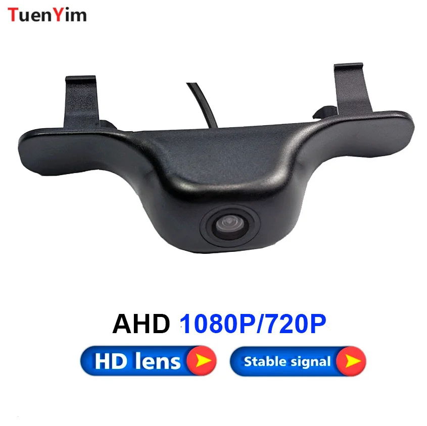 AHD 1080P 720P Night vision Car front view logo camera for Mercedes Benz GLC 2016 Install Under the Brand Logo