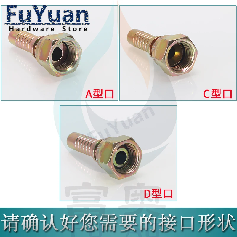 1 sztuk wąż prosty wąż wysokociśnieniowy złącze hydrauliczne BSP 1/4 3/8 1/2 do rury 6mm-19mm trójnik z króćcem złącze Adapter — zdjęcie 4