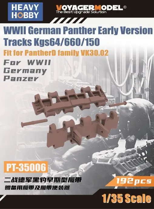 Heavy Hobby PT-35006 1/35 Scale WWII German Panther Early Version Tracks Kgs64/660/150