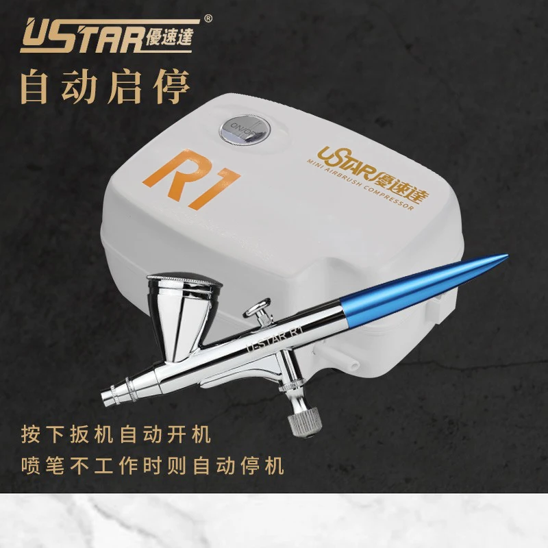 U-STAR Model Tool Starter Spray Set Three-speed Mini Air Pump Turtle Pump + R1 Airbrush Combination