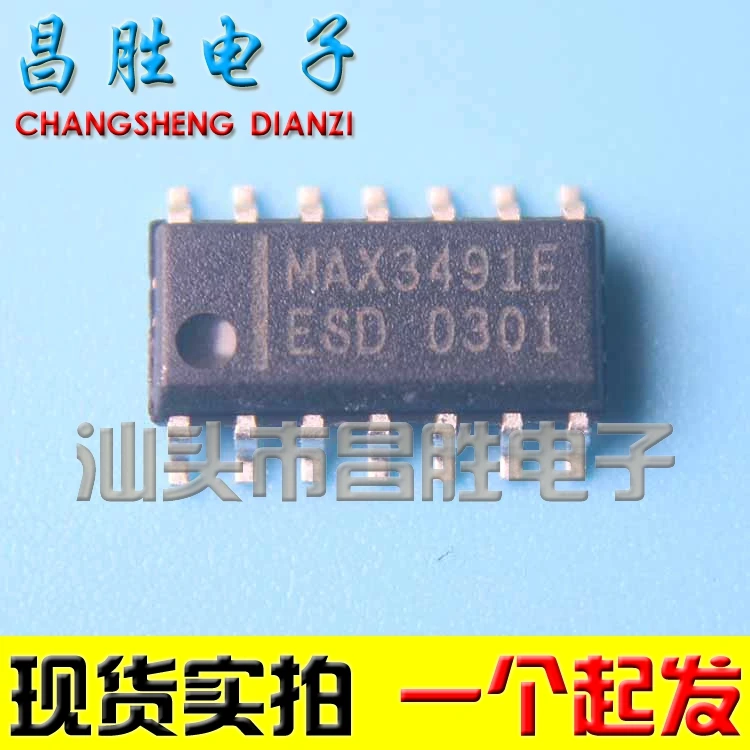 (5piece) MAX3491ESD MAX3491EESD MAX3491E SOP-14