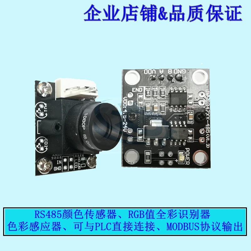 ModBus Daten Format Ausgang, Direkte Kommunikation zu Lesen Farbe RGB Grad Wert, RS485 Farbe Sensor
