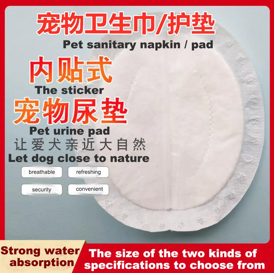 

Pet dog menstrual pad mother physiological menstrual pad big dog sanitary napkin large absorption 30 piece set for health care