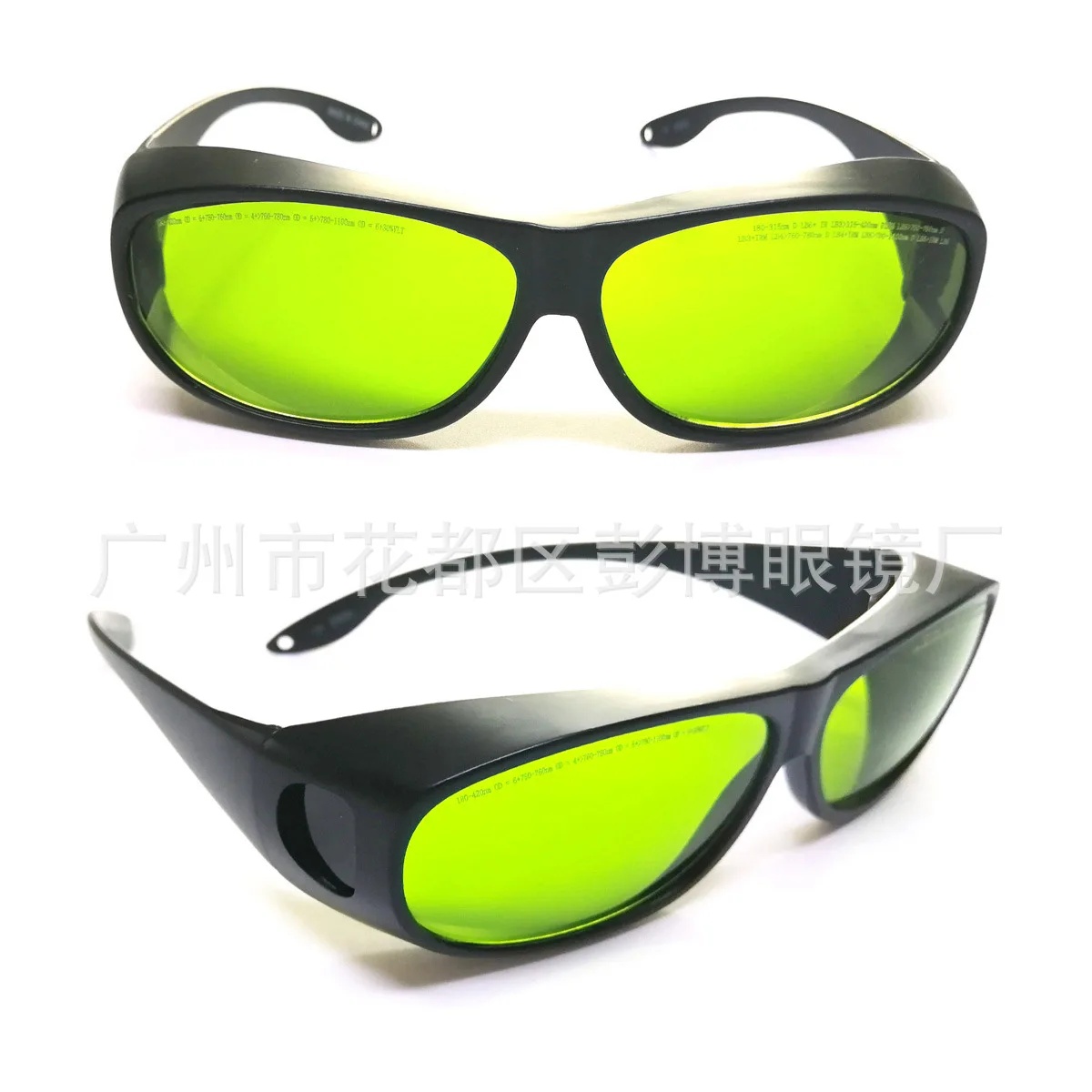 

180-420nm 760-780nm780-1100nm Laser Protective Glasses 1064nm Laser Goggles