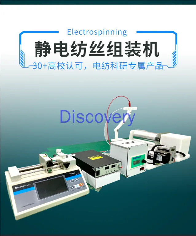 High Cost Performance Electrostatic Spinning Unit Installed Self-assembly Equipment Instrument Nano - Collecting Drum