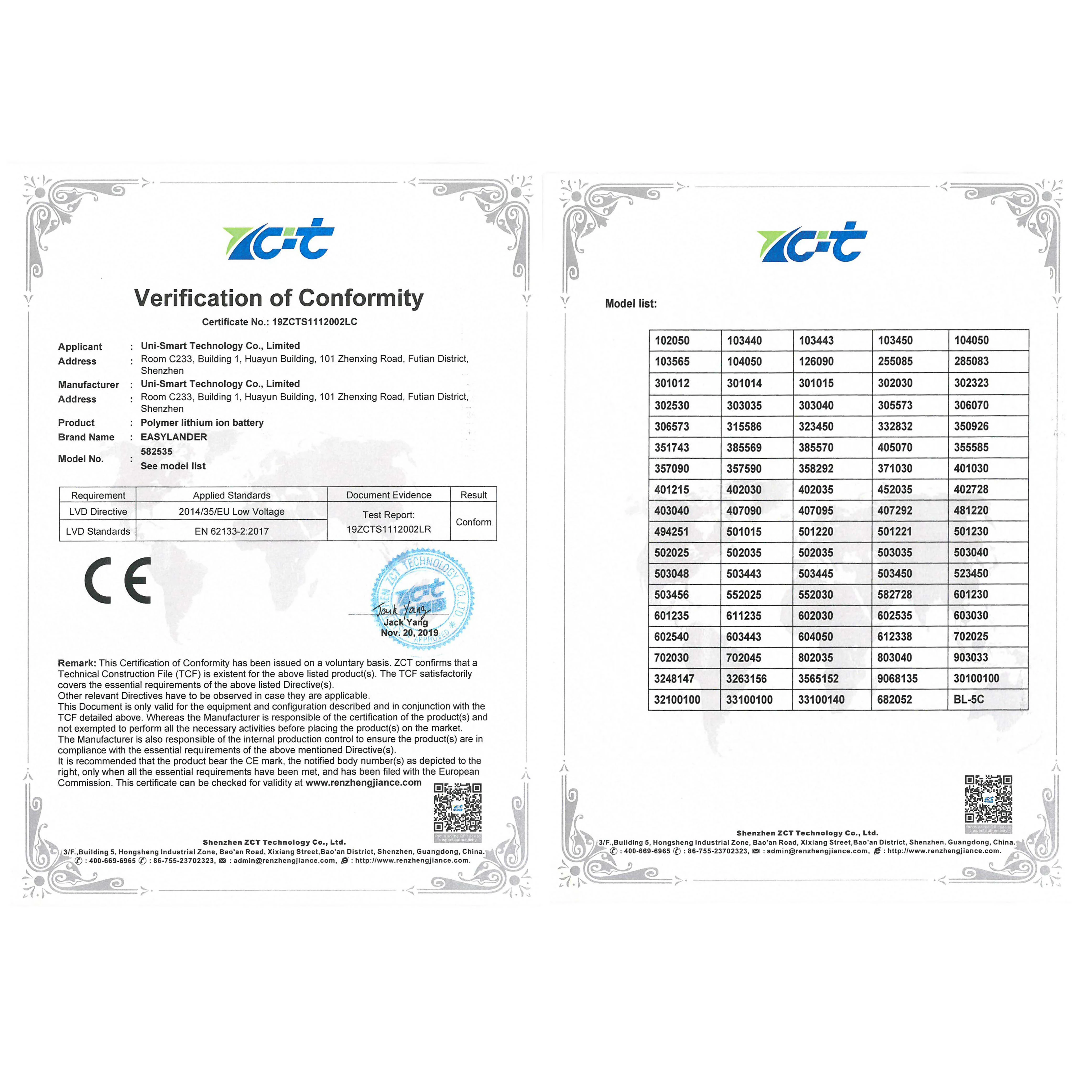 CE ROHS 300mAh 602030 3.7V lithium polymer battery bloody r8  mouse  dvr advocam-fd8 profi red