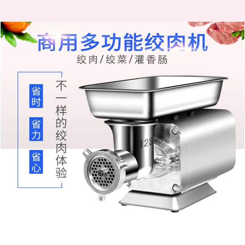 150KG/H Desktop Stainless Steel Electric Meat Grinders Commercial Sausage Stuffer Meat Mincer Heavy Duty Household Meat Grinders