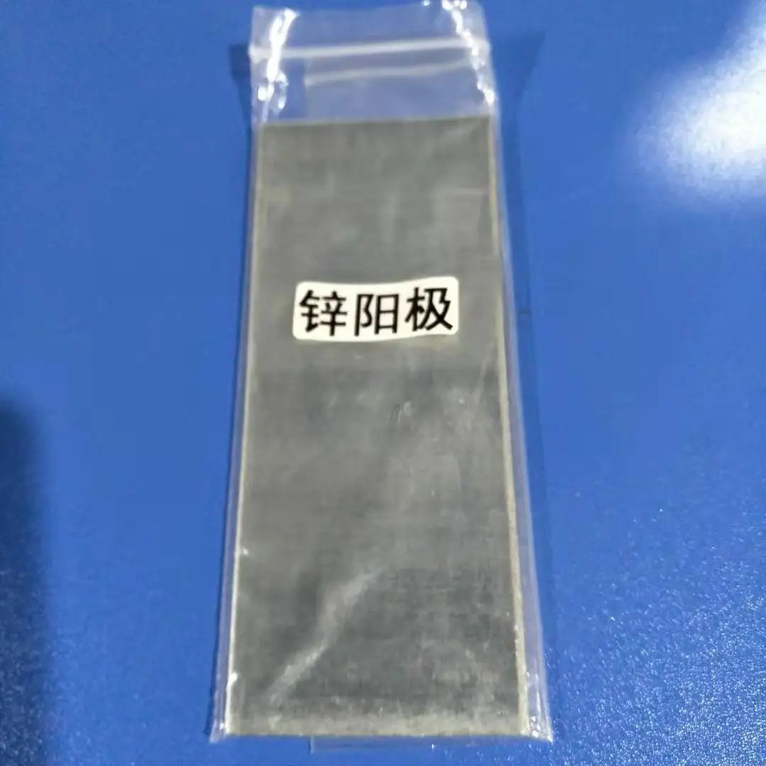 Zinc Anode 150*60*3MM Electroplating Experiment Zinc Anode Suitable for 1500ML Haring Cell Experiment