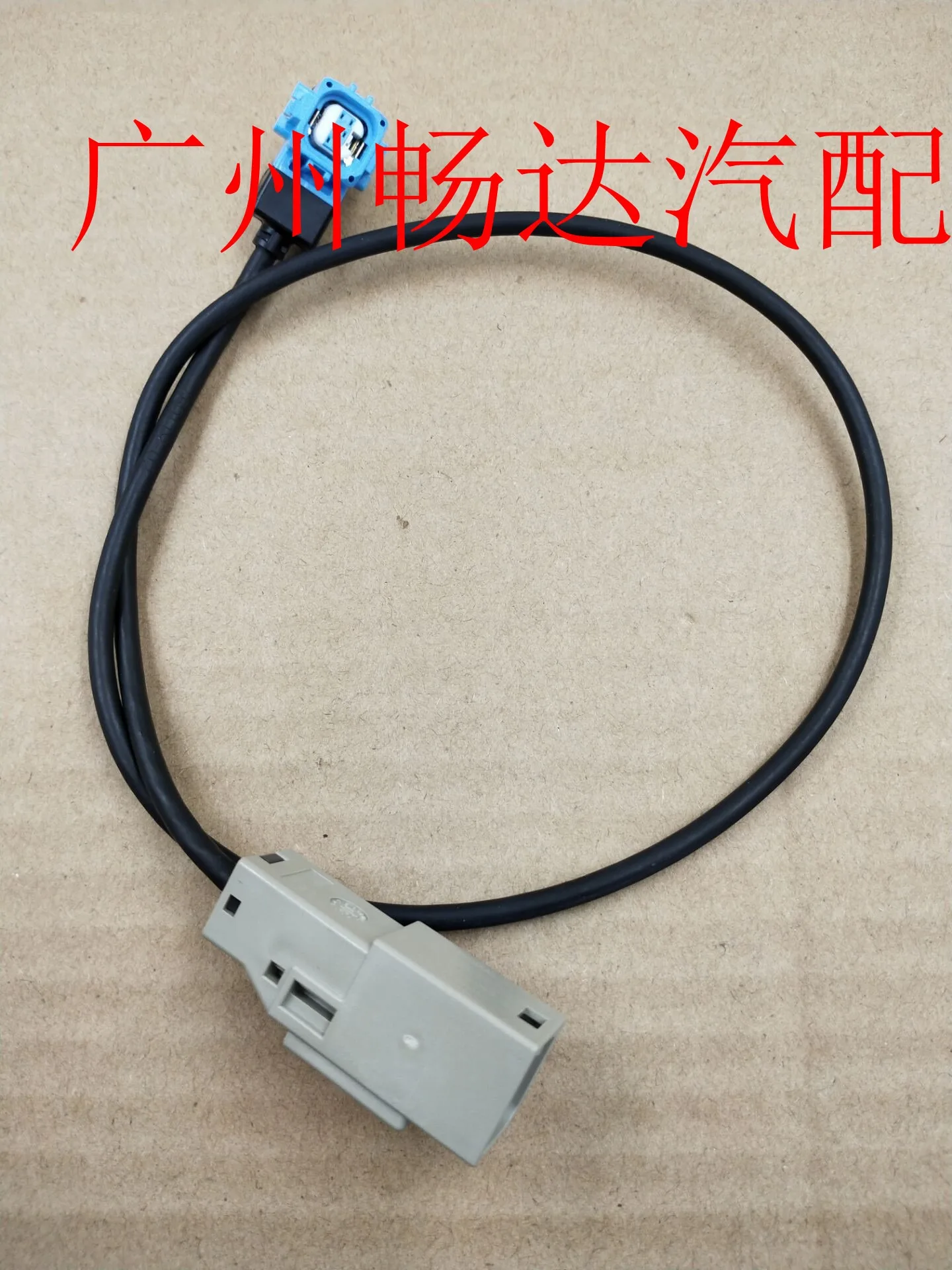 for Land Rover Range Rover Evoque Discovery Freelander Jaguar Front Camera Harness Plug Reversing Image Module cable 58cm