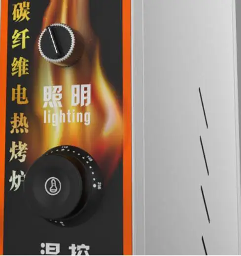 Máquina comercial de 2 capas de patata dulce tostada,