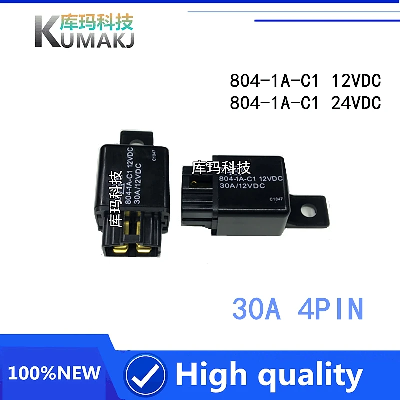 2PCS/lot  100%New 804-1A-C1 12VDC   804-1A-C1 24VDC   804 1A C1 12VDC   804 1A C1 24VDC  15A/30A 4PIN