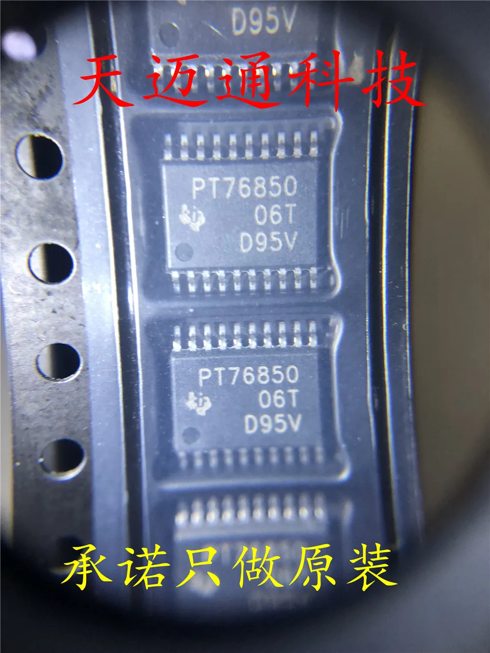 

Free shipping TPS76850QPWP PT76850 HTSSOP20 TIBOM 10PCS