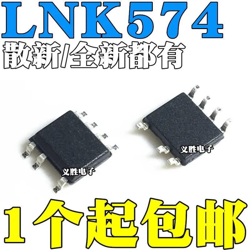 New and original LNK574DG LNK574 SOP7 Power management chip Power IC chip, driver IC, switching power supply chip, original