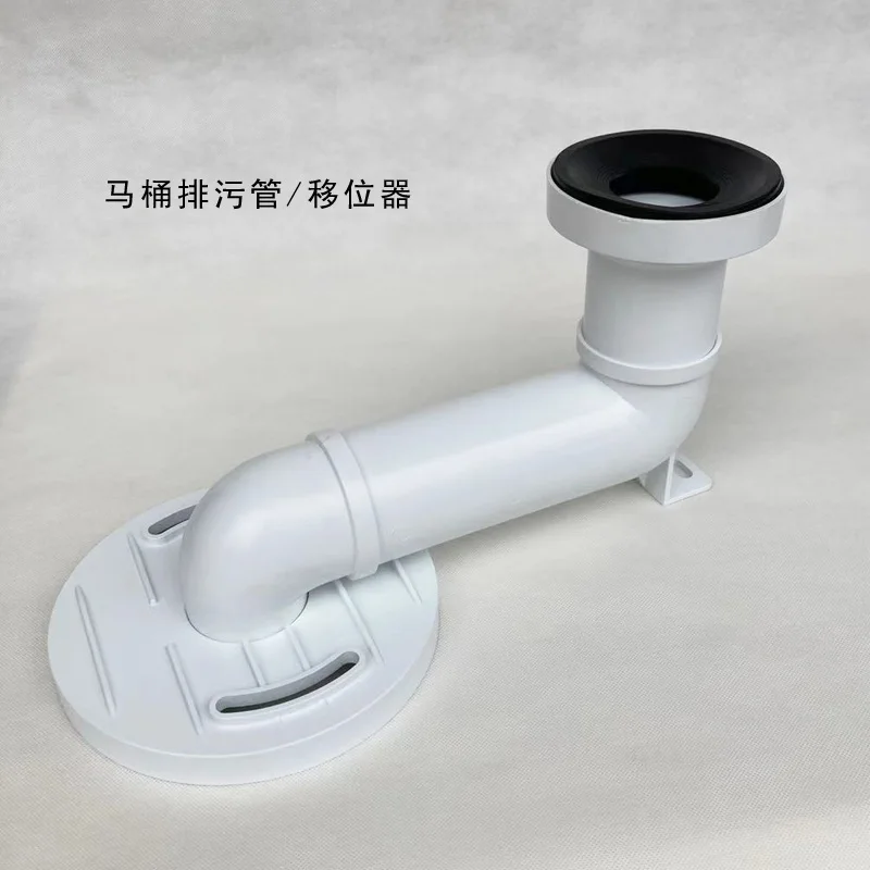 The Toilet Sewage Pipe Shifter Does Not Dig The Ground And Translates The Pit Distance 200mm-300mm Sewage Drain Pipe