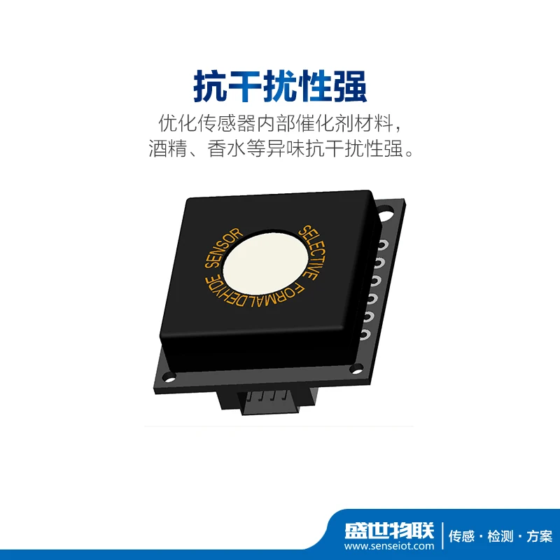 WZ-H3-N Long-life Anti-interference Formaldehyde Sensor Module Solid Electrochemical Gas WZ-S Dart