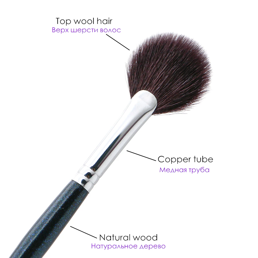 Fan Highlighter Brush Makeup Natural Goat Hair Powder Blender Make Up Brushes