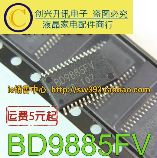 (5 peças) bd9885fv lcd