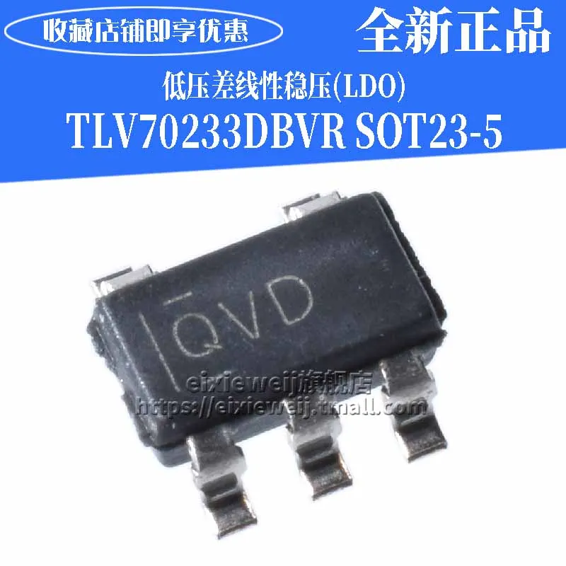 10PCS/LOT   TLV70233DBVR LDO)/QVD SOT23-5  new original in stock