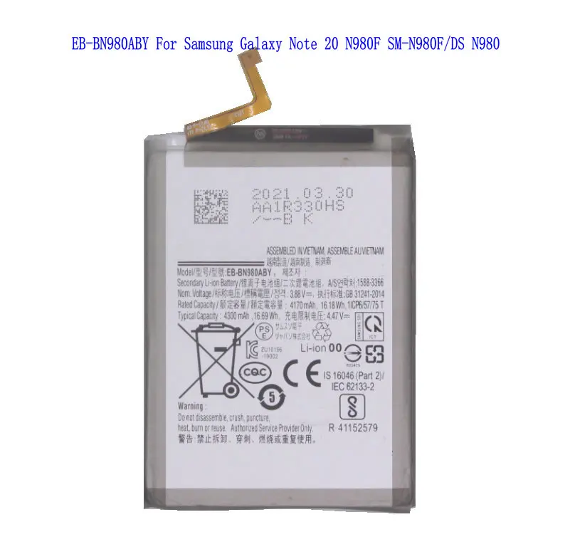 1x 4300mAh /16.69Wh Battery EB-BN980ABY For Samsung Galaxy Note20 Note 20 N980F SM-N980F/DS N980 Phone Batteries