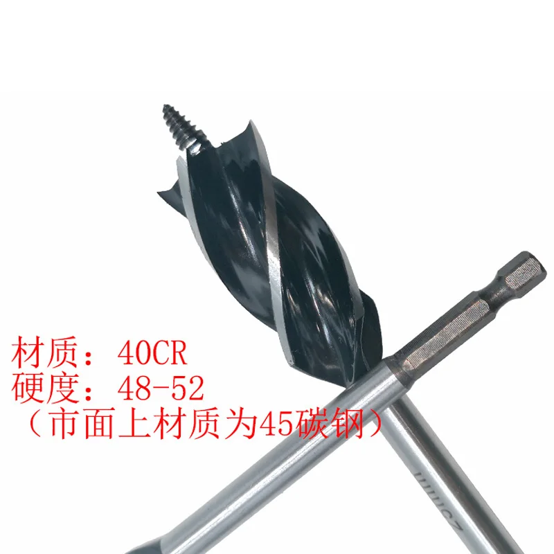 木工用ファストカットツイストドリルビット,26-35mm,木工用