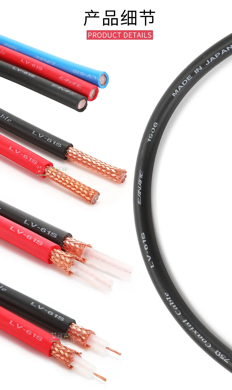 CANARE LV-61S/L-3/4/5CFB broadcast HD-SDI digital high-definition coaxial video cable super soft color 75 ohms