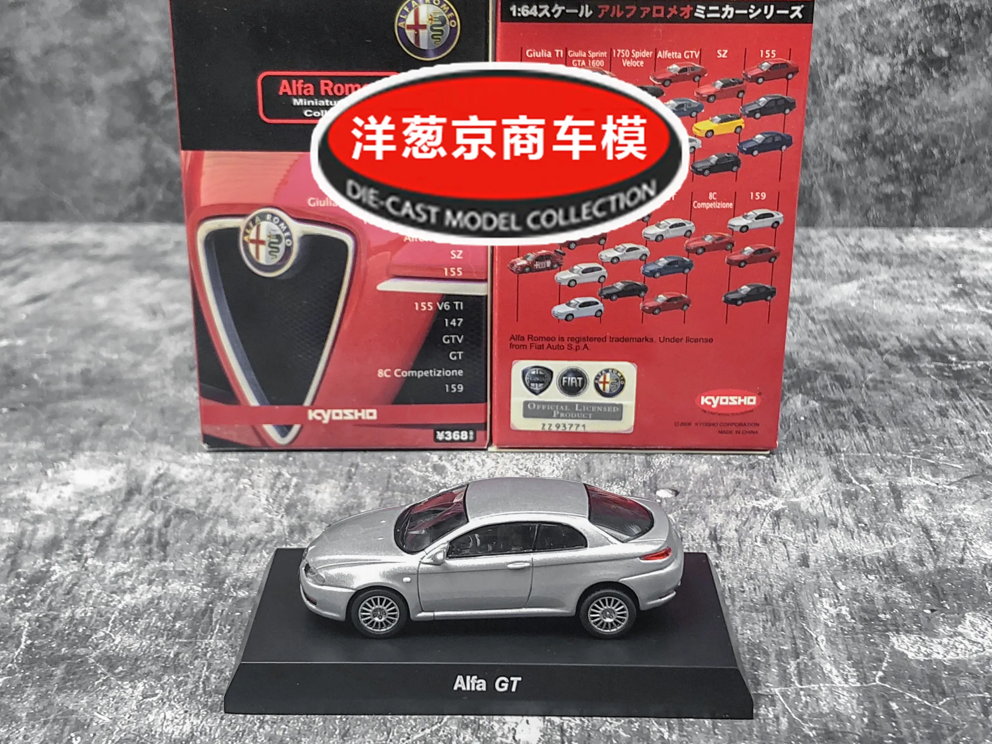 1: 64 KYOSHO  Alfa GT Diecast Collection of Simulation Alloy Car Model Children Toys