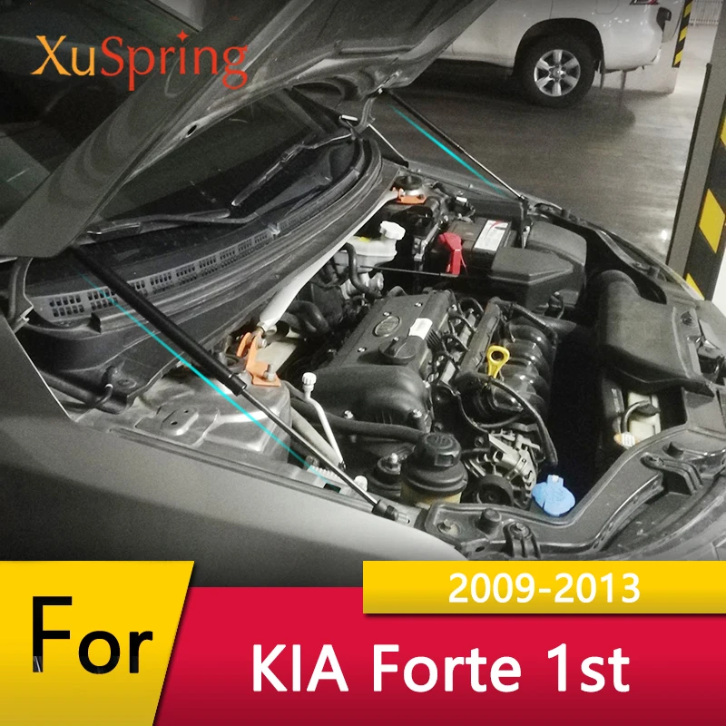 

For Kia Forte Cerato Koup 2009-2013 Naza Hood Bonnet Rocks Car-styling Gas Shock Lift Strut Bars Spring Support Hydraulic Rod