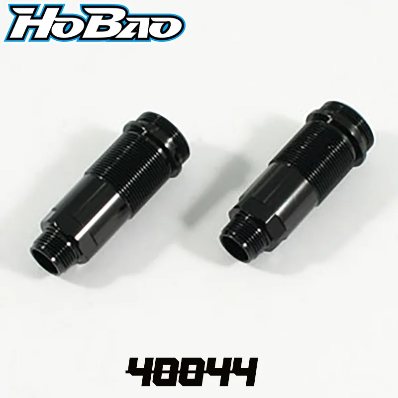 

Original OFNA/HOBAO RACING 40044 REAR SHOCK BODY For HYPER 1/10 H2E RTR/PRO BUGGY