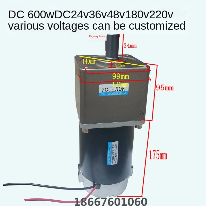 DC Brushed Electric Machine 600W Dc24v/48V/180V/220V Gear Reducer Motor Motor/Low Speed Large Torque Speed Regulating Motor