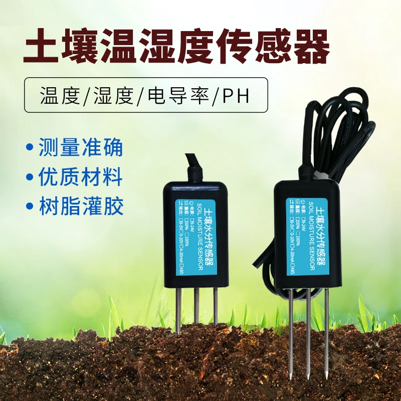 Soil Temperature and Humidity Sensor RS485 Moisture Detector Soil Temperature and Humidity Conductivity Three-in-one Sensor